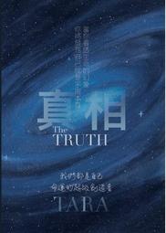 我們都是模範生 繁體中文版 高雄龐奇桌遊 歷史價格詳細信息