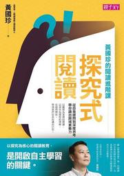 提問式銷售聖經：頂尖業務都在學 從新手到高手 超業教練林裕?教你用問句引導客戶心理 創造銷售顛峰 歷史價格詳細信息