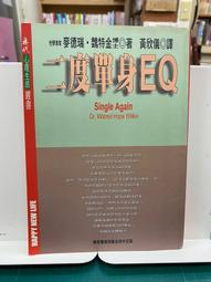 {雅舍二手書店} 希臘三部曲之三 眾神的花園 I 傑洛德杜瑞爾著 I 大樹出版 歷史價格詳細信息