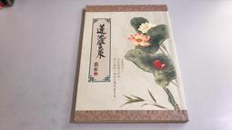 【好康】因科特c01m電競滑鼠微動熱插拔遊戲專用無線辦公paw3395滑鼠 歷史價格詳細信息