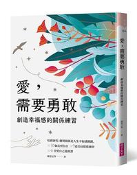 關係練習題：從我們最喜愛的事物開始回答 歷史價格詳細信息