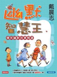 印度智慧書（暢銷修訂版）：認識《薄伽梵歌》的第一本書【金石堂】 歷史價格詳細信息