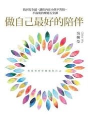 找回自己內在的醫生－身、心、靈的療癒【金石堂】 歷史價格詳細信息