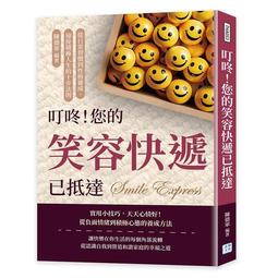 從日晷到手錶的發明：10大生活發明【金石堂】 歷史價格詳細信息