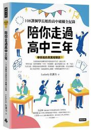 陪你走過疾病四季︰致 每一位勇敢的鬥士及愛你的家人[二手書_良好]7182 TAAZE讀冊生活 歷史價格詳細信息