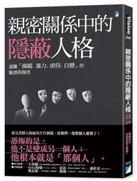 與自己親密－在自愛學習中發現自己（2CD） 歷史價格詳細信息