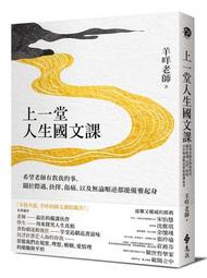 上一堂很有事的印尼學：是隔壁的窮鄰居，還是東協的老大哥？ 歷史價格詳細信息