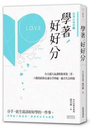 陪你走過疾病四季︰致 每一位勇敢的鬥士及愛你的家人[二手書_良好]7182 TAAZE讀冊生活 歷史價格詳細信息