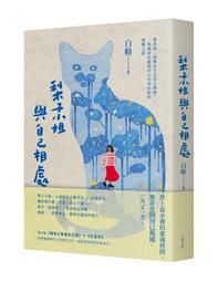 看心理第二輯，生活·讀書·新知三聯書店  [燈泡]心理學專輯，共五本，我們與生俱來的七情、你好焦慮分子、害怕陌生人、一位 歷史價格詳細信息