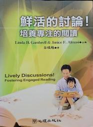 專注的六堂課：考上第一志願，學霸養成讀書法 歷史價格詳細信息