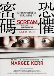 為什麼我們總是愛錯？：梳理你的原生家庭，走出鬼打牆的愛情[二手書_良好]9725 TAAZE讀冊生活 歷史價格詳細信息