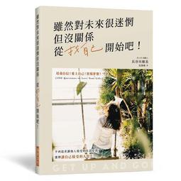 雖然現在還只是青梅竹馬的妹妹 1 首刷 限定版 東立 輕小說 歷史價格詳細信息