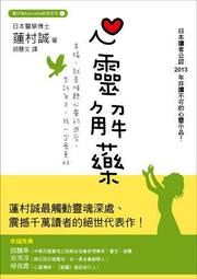 傾聽幸福的心聲[二手書_良好]3400 TAAZE讀冊生活 歷史價格詳細信息