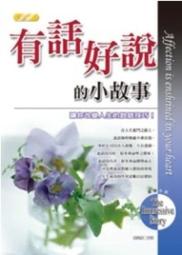 有話好說︰如何看懂臉色說對話 歷史價格詳細信息