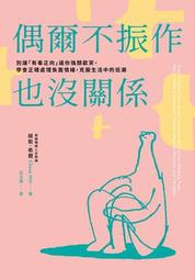 《不會笑的數學家》 森博嗣  7成新 歷史價格詳細信息