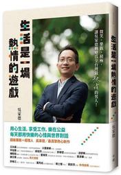 熱情的靈魂不起皺   【金石堂】 歷史價格詳細信息