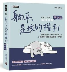 貓狗的爆笑同居生活(04)/松本ひで吉【城邦讀書花園】 歷史價格詳細信息