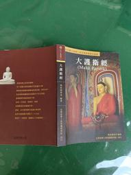 MAHA-POWEREX MH-C9000PRO【不含電池】智慧型充電池 分析師 四道充電器 三號/四號 公司貨 歷史價格詳細信息