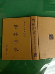 南非1990年50元全新超低價世界遺產地 歷史價格詳細信息