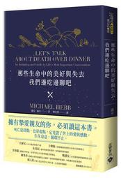 那些生命中的微光︰關於愛與勇氣的十個精采人生[二手書_良好]9677 TAAZE讀冊生活 歷史價格詳細信息