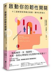 能量就在你心裡，宇宙正在呼喚你：當我們有能量的時候，就能更廣義的行善【城邦讀書花園】 歷史價格詳細信息