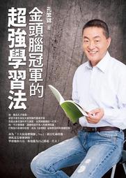 二手的冠興選物販賣機二代 (娃娃機） 歷史價格詳細信息