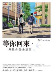 《等你》 戒指男潮炫酷潮男單身尾戒女ins小指純銀冷淡 歷史價格詳細信息