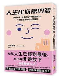 短促的人生 巴哈 蕭邦 李斯特 鋼琴曲集 史帝芬賀夫 Stephen Hough Vida breve CDA68260 歷史價格詳細信息