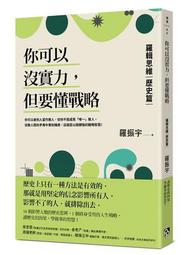 生活用品 你懂得 8 歷史價格詳細信息