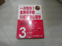 │阿騰哥二手書坊*台灣角川書店│京極夏彥--《巷說百物語》 共1本 歷史價格詳細信息