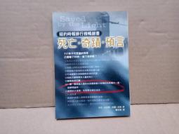 方智出版 怦然心動的人生整理魔法‧麻理惠系列套書（共三冊）近藤麻理惠 全新 歷史價格詳細信息
