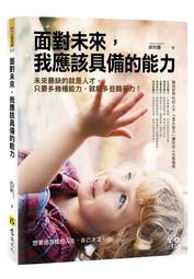 我應該參加臨床試驗嗎？~健康世界叢書233 歷史價格詳細信息
