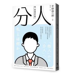 究竟 可讀、可想、可互動的歷史啓蒙書 伊恩‧道森  繁中全新 【普克斯閱讀網】 歷史價格詳細信息