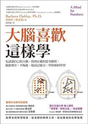 就是喜歡這樣的妳【城邦讀書花園】 歷史價格詳細信息