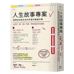 我們如何守住台灣：保護家人、事業、財產，需要評估的情勢，必須採取的行動/謝宇程【城邦讀書花園】 歷史價格詳細信息