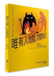 重啟人生的17個練習【薩提爾推手李崇建力薦】 歷史價格詳細信息