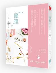 二手書：魅力四射 Medi@Show 3 神奇魔幻秀 Media Show 出版社：惠群圖書 歷史價格詳細信息