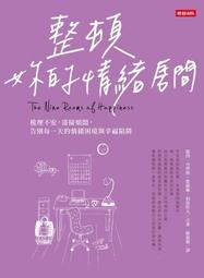 幸福的一日間 歷史價格詳細信息