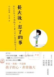 67747  中高領針織打底衫毛衣寬鬆顯瘦上衣 歷史價格詳細信息