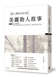 1001夜 超熱感 高潮 愛之液 潤滑液 150ml 歷史價格詳細信息