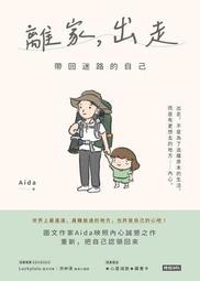 帶自己回家 藏傳佛法前行修持指導【金石堂】 歷史價格詳細信息