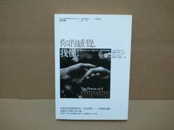 感激的覺察力量：透過練習，循序漸進幫你掙脫怨恨的束縛【左西】 歷史價格詳細信息