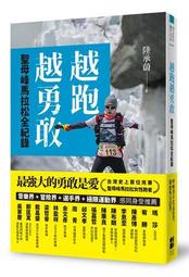 聖母峰系列 跩狗嚴選 極度乾燥 Superdry Wax 旗艦款 零下抗寒 純棉 上蠟夾克 大衣 風衣 外套 歷史價格詳細信息