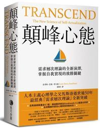 致富心態：關於財富、貪婪與幸福的20堂理財課/Morgan Housel 文鶴書店 Crane Publishing 歷史價格詳細信息