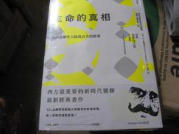 (套書價)絕版系列(全套3本) / 雪珥、張社生【大地出版社】 歷史價格詳細信息