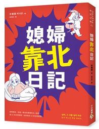 書 世界戰爭—二十世紀的沖突與西方的衰落 尼爾弗格森（Niall Ferguson） 著 廣東人民出版社【正版】 歷史價格詳細信息