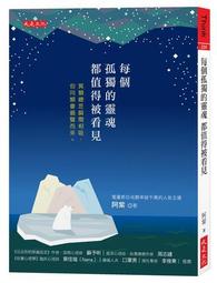 每個瞬間都是你   【金石堂】【金石堂】 歷史價格詳細信息