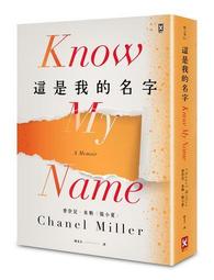這是我的答案｜藤井樹著｜商周出版｜二手有污漬 歷史價格詳細信息