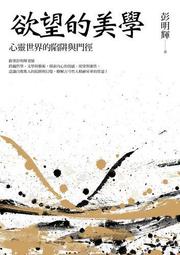 美好世代：心靈老師的快樂親子書 歷史價格詳細信息