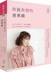 想更進一步的兩人 1｜長鴻 歷史價格詳細信息
